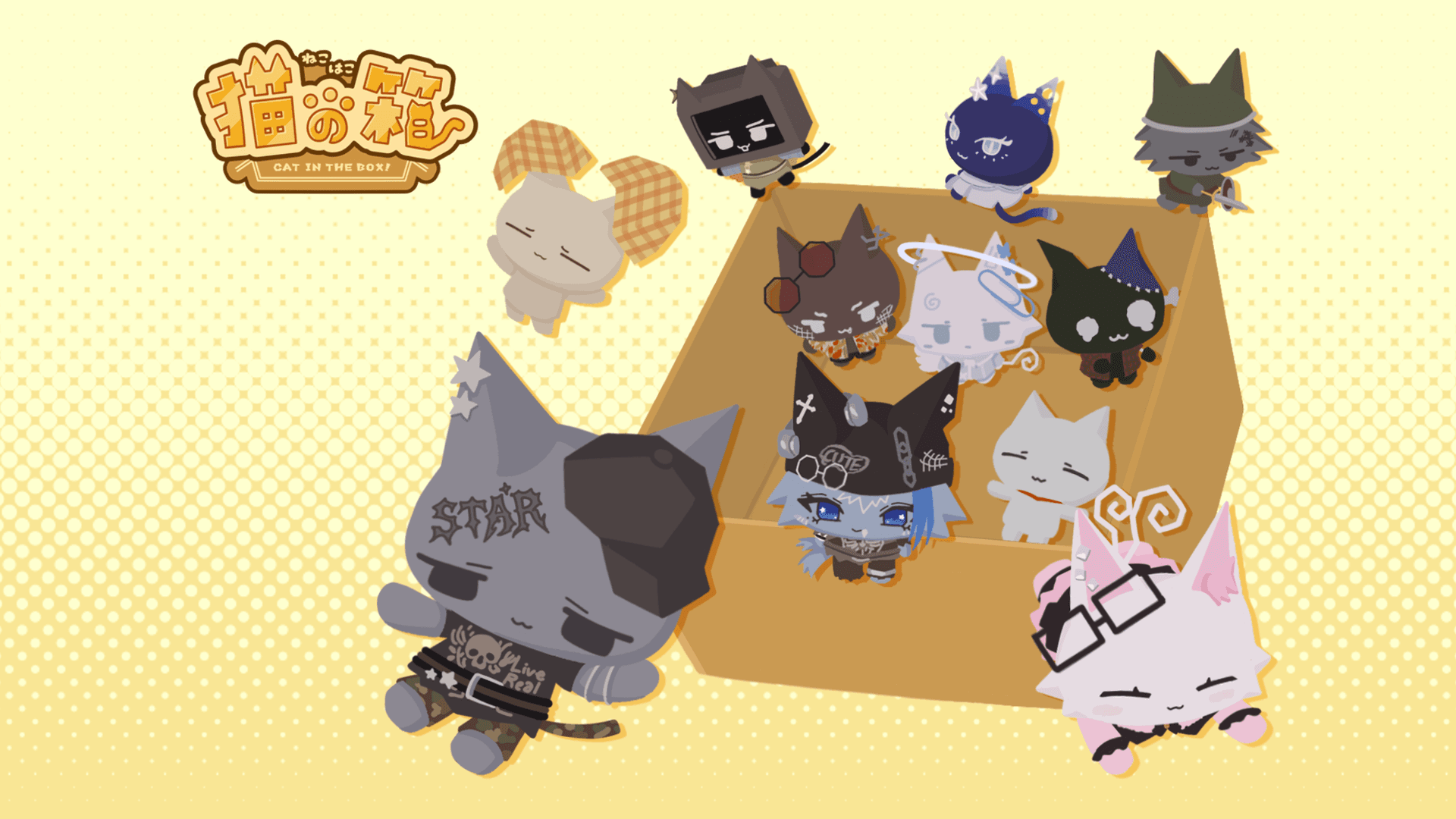 猫たちが暮らす『猫の箱』のゲームビジュアル